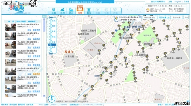 [分享]不太一樣的官方地圖網站-臺北縣樂活地圖-1