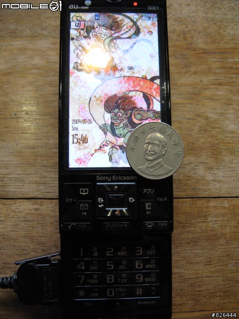 Sony Ericsson S001 有圖文少