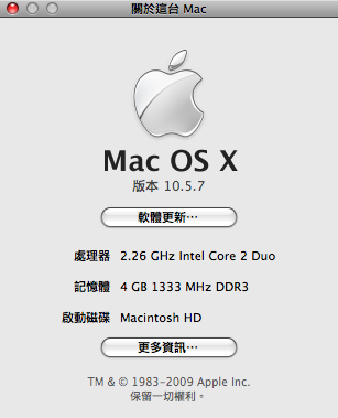 Macbook pro 裝DDR3 1333 2G*2
