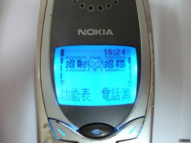 [老機重開]老機不死，只是掉漆-NOKIA 8250