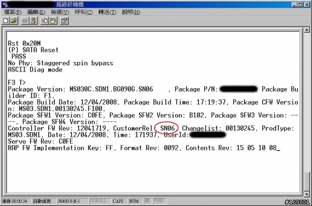 SEAGATE 7200.11 500GB~1TB 硬碟完整修復(進入BSY模式後完全解鎖,修復RequestResumeSaveSmartFrame,韌體同步更新,一切恢復正常)