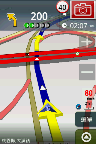 Papago X5 for Android V3.0 更新