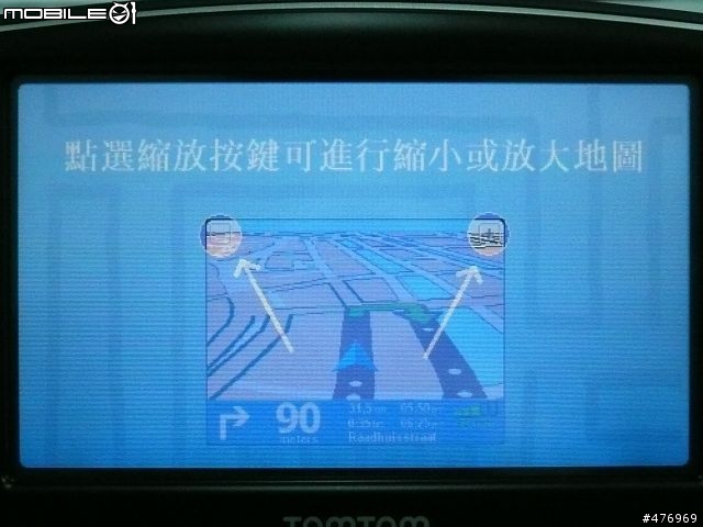 體驗全新第四代 TomTom XL