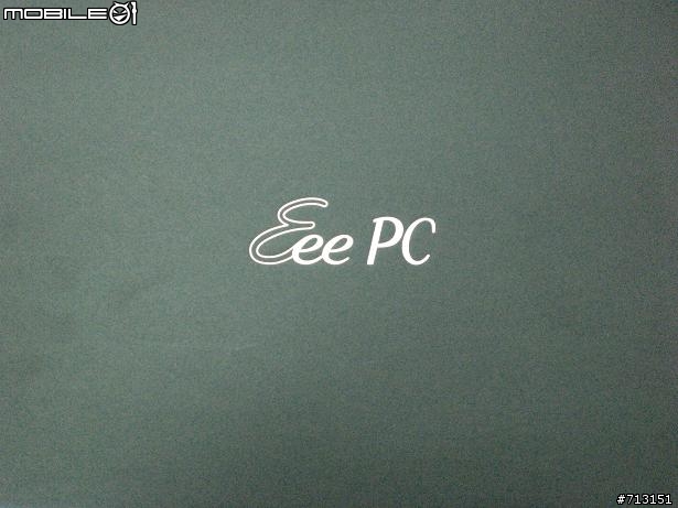 有光碟機的 Eee pc  開箱了!!