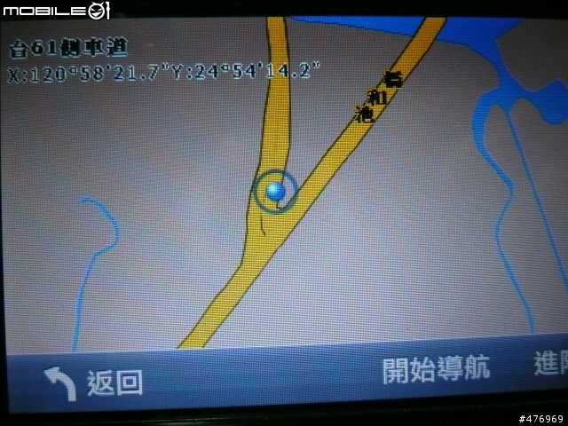 體驗全新第四代 TomTom XL