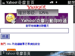 【E75偏執開箱文—下】之網路及照相測試報告