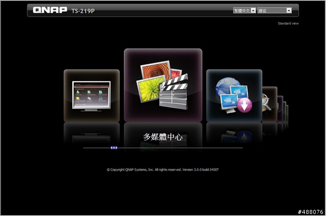 [開箱分享] 工作家庭娛樂兼顧的好夥伴-QNAP TS-219P