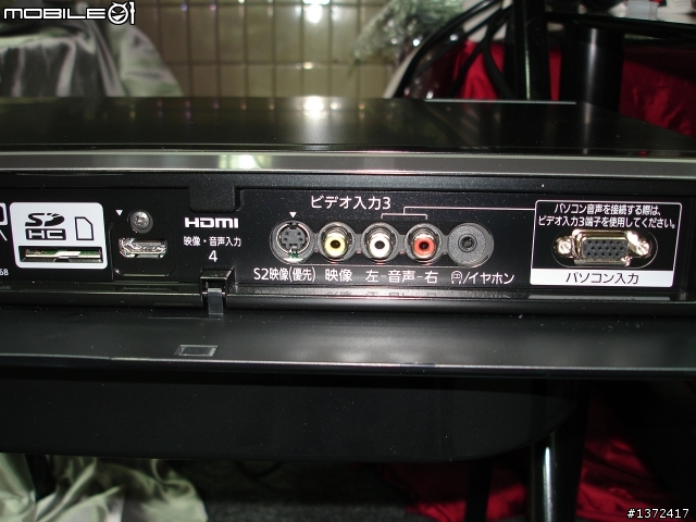 Panasonic超薄NeoPDP日規P50Z1新機實測