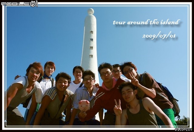 [環島夢全紀錄] 2009那年夏天，11天10夜1610km的足跡。(更新完畢)