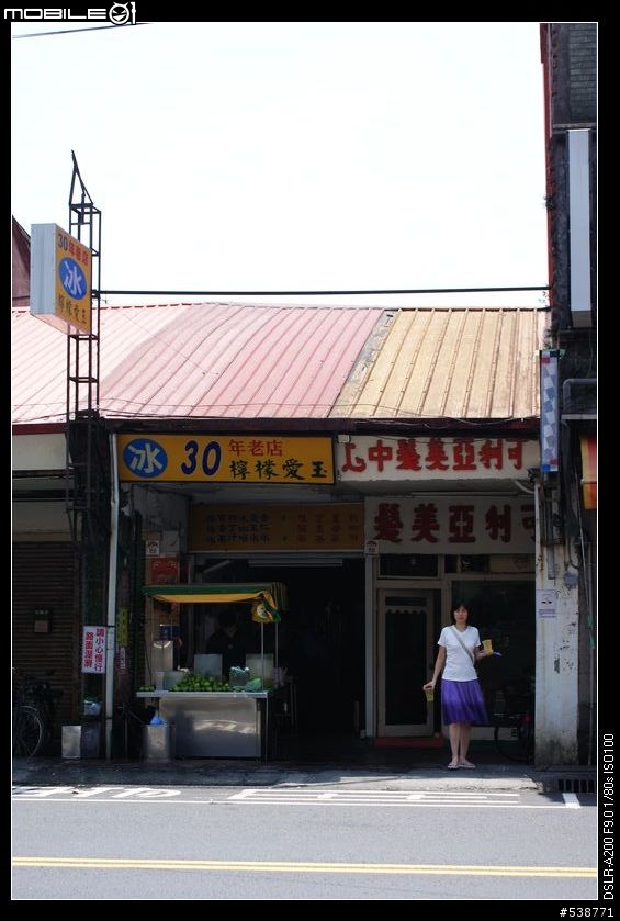 20090711 一日雙北 20090725 再次雙北 ~~圖極多