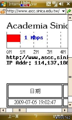 i908大解析之18-小 i 的連絡人備份詳析
