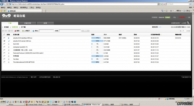 【開箱文】下載盒/NAS, 500KB/s 速度下載? 10M/2M 光纖環境，輕鬆自載   傳說中最快下載機，硬體極限測試篇