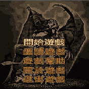 手機RPG線上免費玩到破關....直接在電腦上玩不用下載!