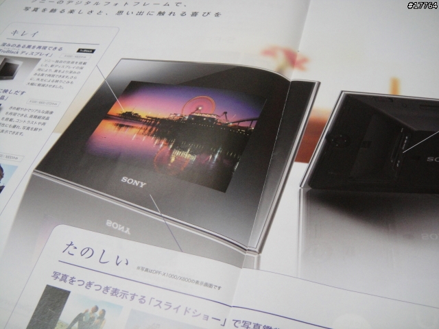 『Kao秋葉原實戰分享』SONY VAIO篇 (增加型錄)