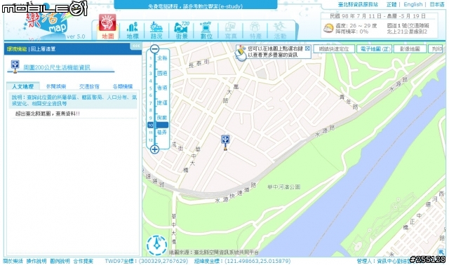 [分享]不太一樣的官方地圖網站-臺北縣樂活地圖-1