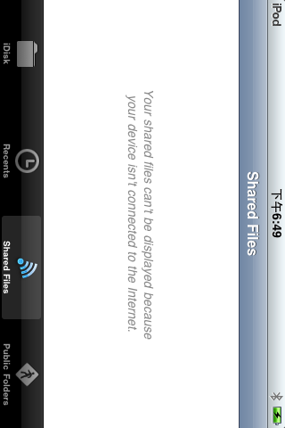 iPhone App 之iDisk[圖多]
