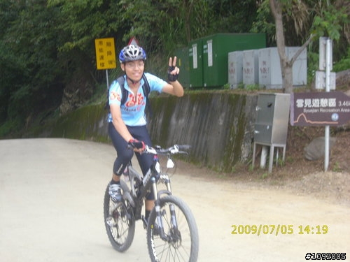 2009.07.05司馬限之行