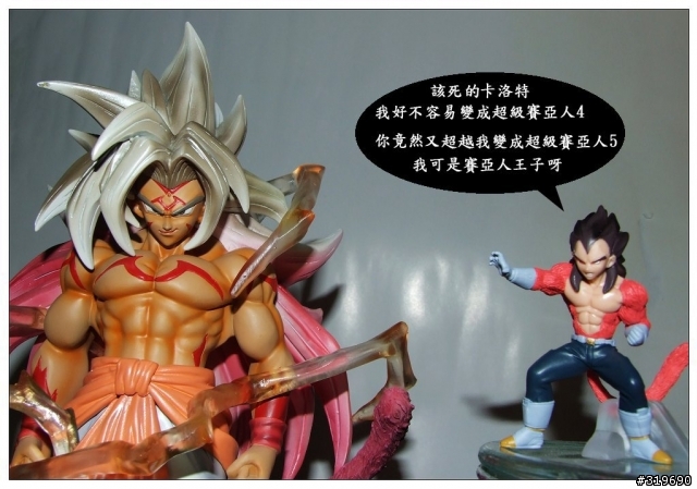 超級賽亞人5悟空（GK完成品）＂非官方認同＂
