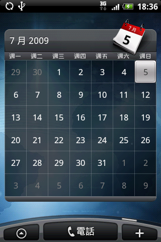 HTC Magic 之"準"中文 Hero 使用者介面嘗鮮體驗