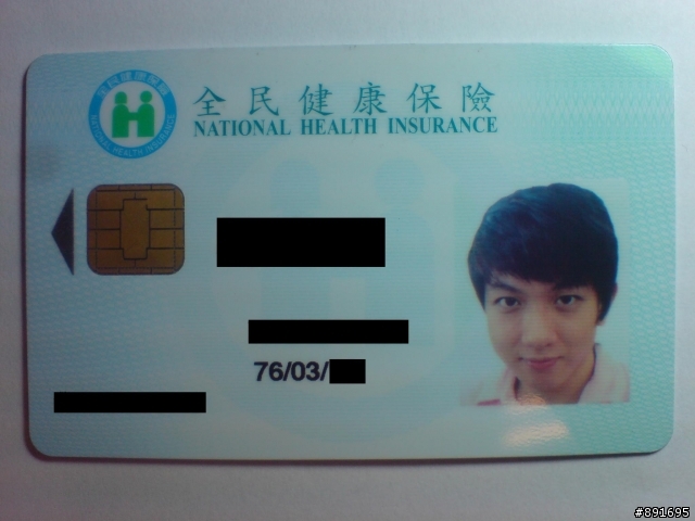 拜託板上神人幫忙把生活照變證件照~~
