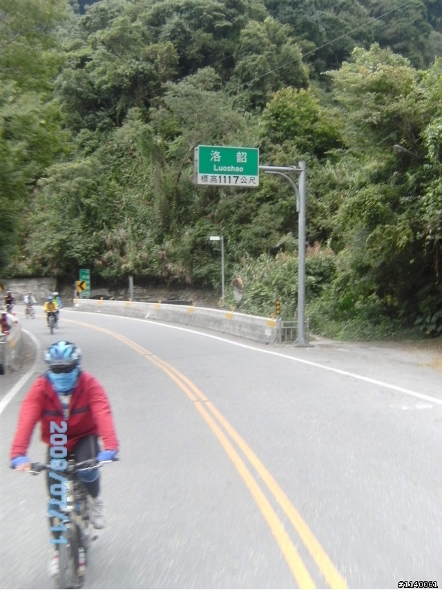 [遊記]人生難得一次同騎公路之巔,越過中央之脊(二)橫越中央山脈-東西橫貫公路..