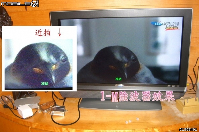 【測試分享】兆赫強波器四次測試結果跟差別﹝附測試圖片﹞