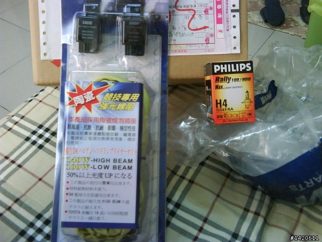 [教學] DIY 上強化線組  100/90W飛利浦清光燈泡  (新勁戰5期FI)  補光型囉
