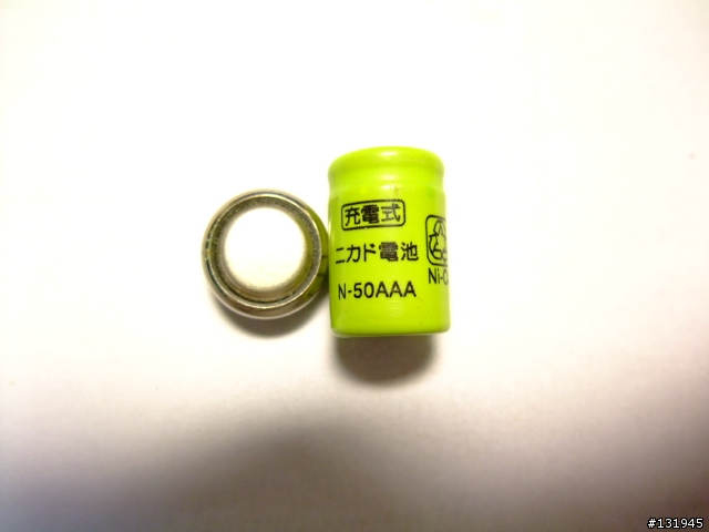 TOMY Bit char-G電池更換DIY