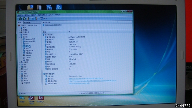 [開箱文] BenQ S33W-HT22
