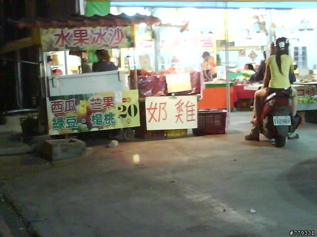 牛奶, 羊奶, 馬奶, 雞奶?