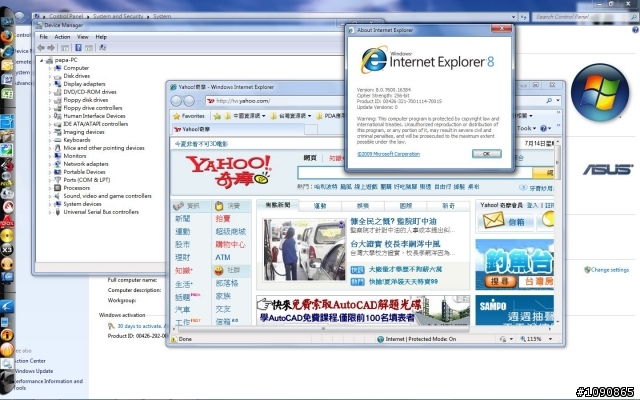 w7-7264*64昇級安裝至7600*64