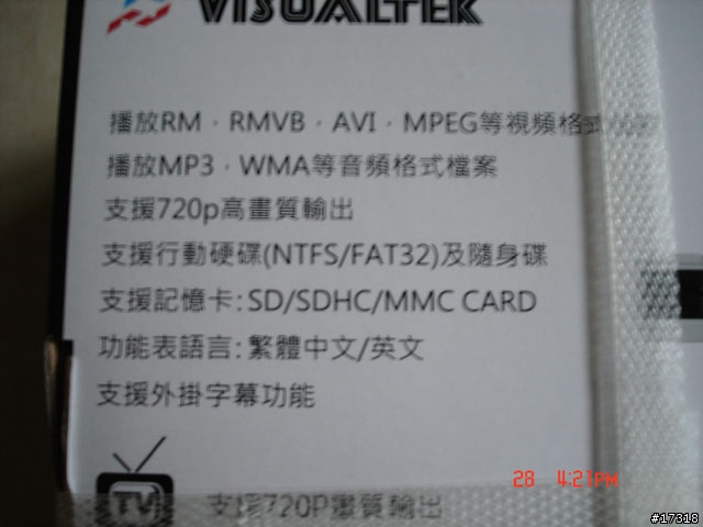 [開箱]適合長輩的平價影音播放機 Visualtek mini 酷樂盒 Lite
