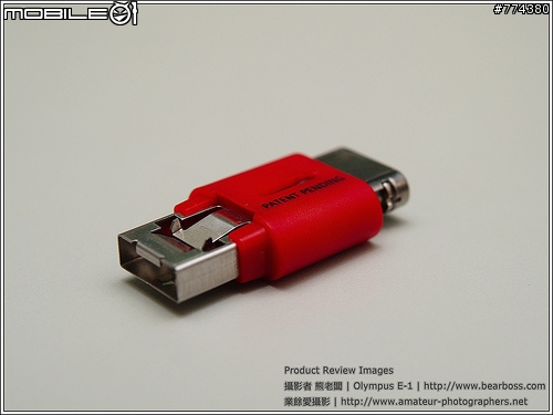 [新鮮知] 電腦資訊防護又一章 - USB Port Lock with Blockers