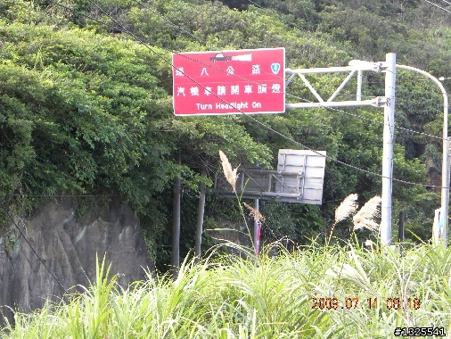 980711北濱+北宜二天單車獨行-I