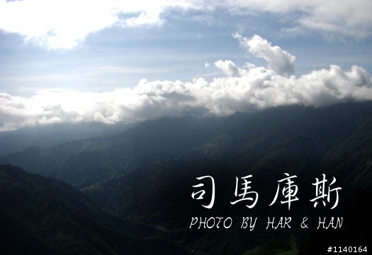 [不專業遊記]Har&Han的司馬庫斯20090725