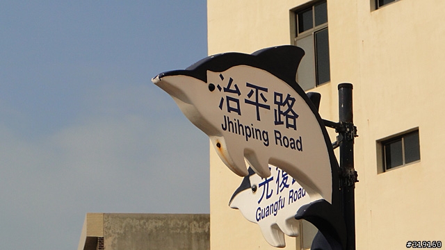 陽光、沙灘、海浪、仙人掌，走！讓我們到菊島去～