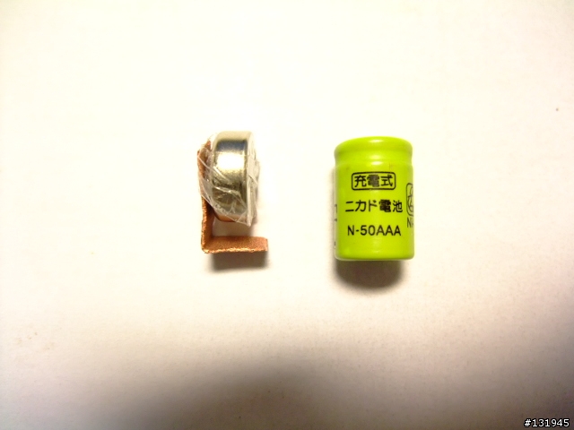 TOMY Bit char-G電池更換DIY