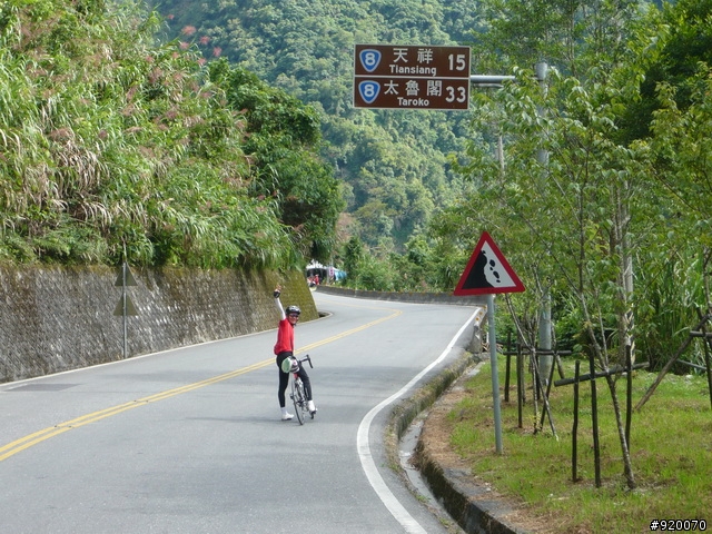雙橫一豎兩日遊(加碼合歡山主峰)