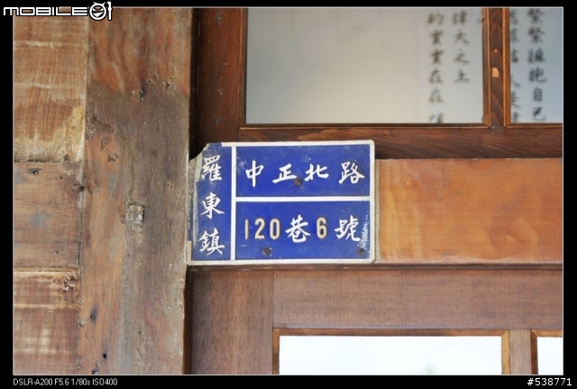 20090711 一日雙北 20090725 再次雙北 ~~圖極多