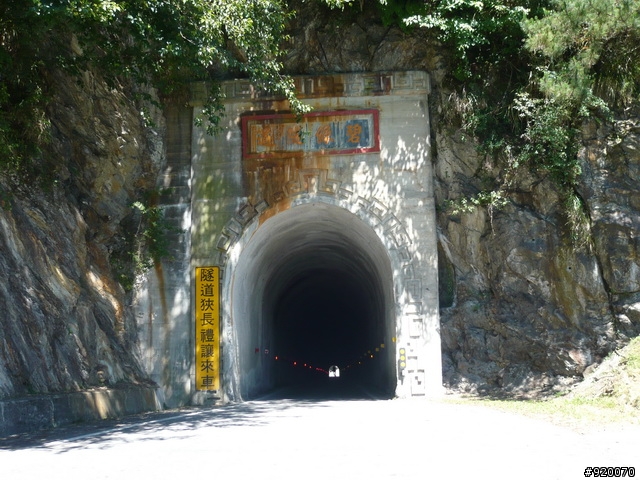 雙橫一豎兩日遊(加碼合歡山主峰)
