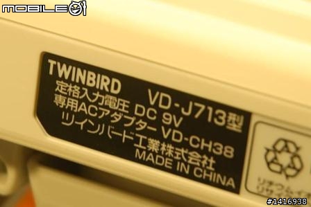 TWINBIRD 日本雙鳥牌浴室專用電視/DVD PLAYER