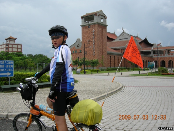 【環島】小亢頭(小五)單車環島日記090703~員林-永康~.132公里全輯.(第三天)~..
