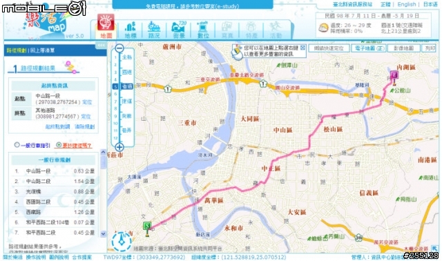 [分享]不太一樣的官方地圖網站-臺北縣樂活地圖-1