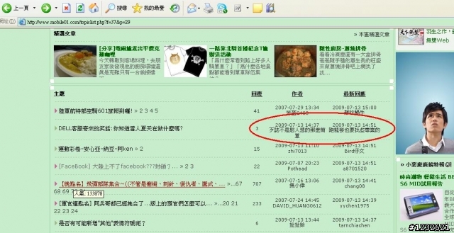 [詢問]m01名稱裡面最長的