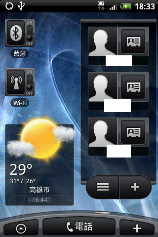 HTC Magic 之"準"中文 Hero 使用者介面嘗鮮體驗