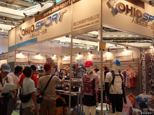 2009運動休閒展 報馬仔 (照片搶先看)