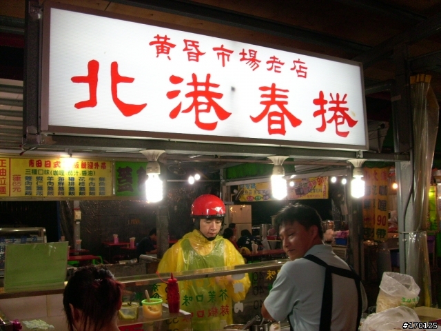 [女王+GSR] 宜蘭花蓮"美食之旅"之旅 (圖多)