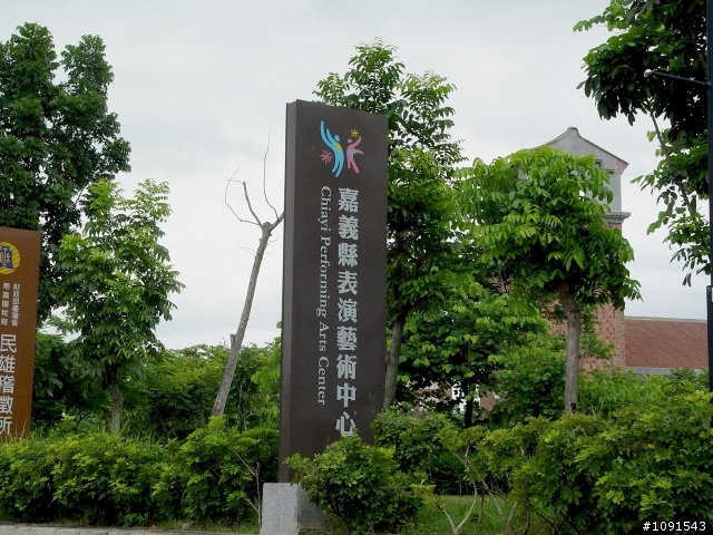 [環島] 50歲的生日禮物-環島完成-第5天-墾丁船帆石完成貼圖文....!