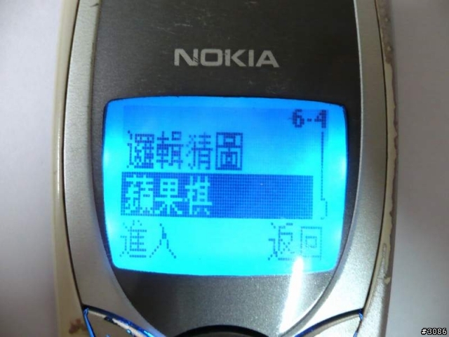 [老機重開]老機不死，只是掉漆-NOKIA 8250