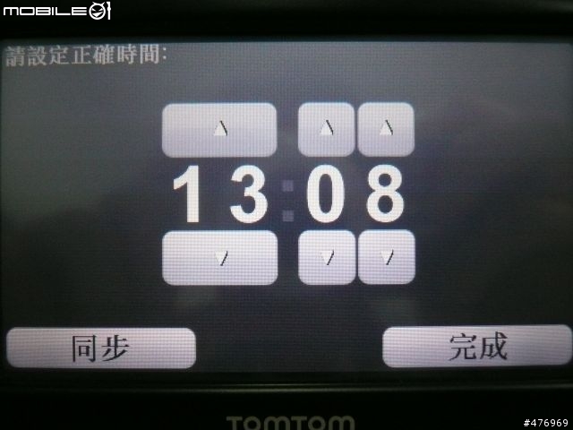 體驗全新第四代 TomTom XL